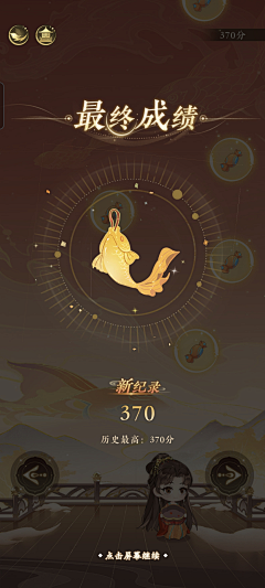 Coolpery采集到古风UI