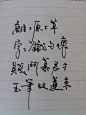 郭德纲