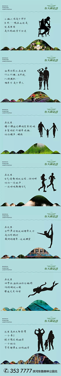 lihuanbo采集到围挡
