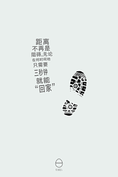 热爱499采集到海报设计