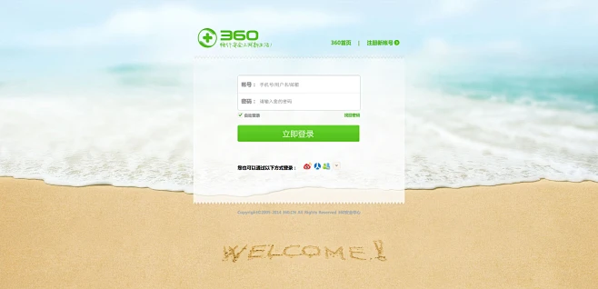 登录-360个人中心-花瓣网