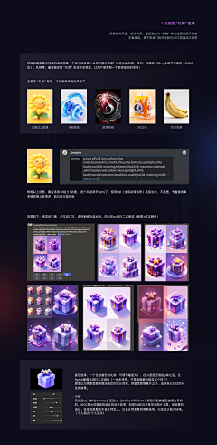 等🙊等采集到作品集-高级