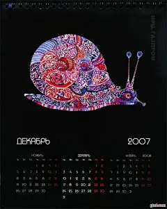 俄罗斯动物插画月历设计