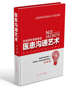 千千叶成林采集到画册、书籍等构图设计