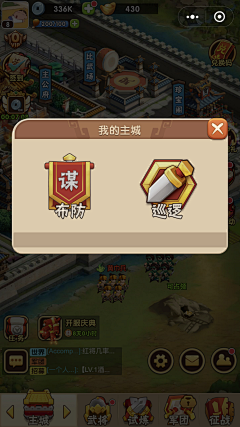 Cheswick采集到国风 二次元