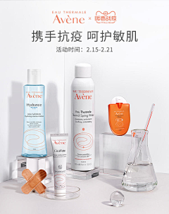反复保持距离采集到玻璃水