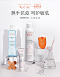 雅漾官方旗舰店