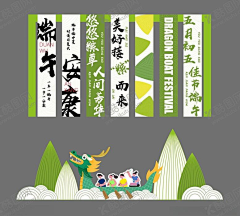 mihu778839采集到平面广告