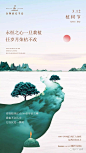 陈小小小胖，背景板，晚会背景，活动背景
● 更多背景选择画板
● 喜欢交流的设计师可以+微信18179086606入群