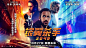 /银翼杀手2049/ 概念设计欣赏 与 /故事解读/   请注意，涉及大量剧透
