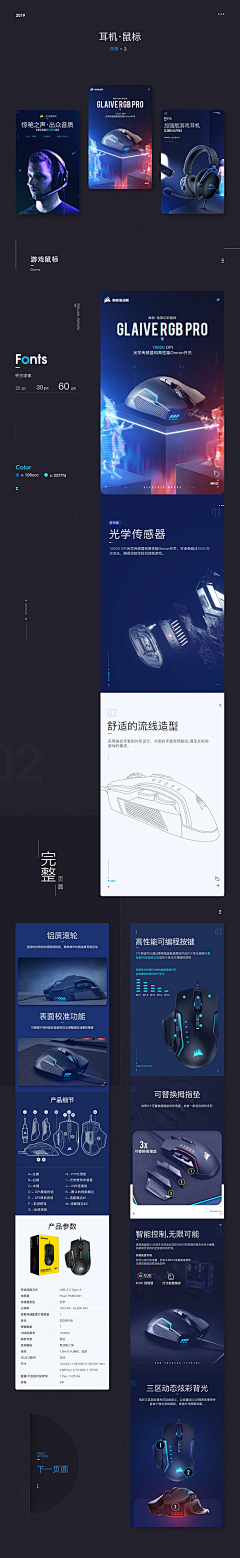 玉儿~采集到鼠标