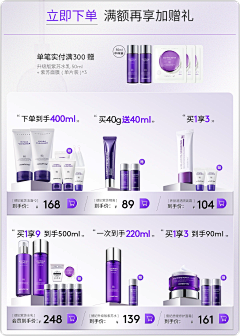 荔枝味的橙子采集到美妆详情