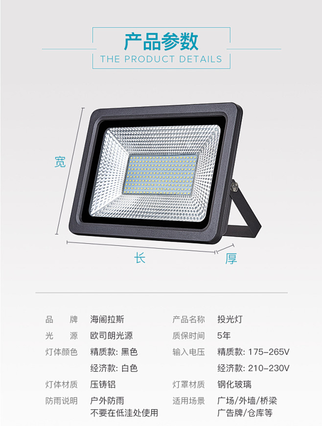 led投光灯户外防水100W超亮室外广场...