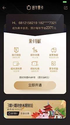 单人青21采集到黑金