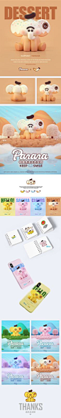 蕉绿象Panana on Behance