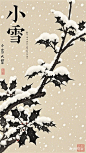 小雪二十四节气海报