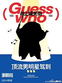 40diWFjD采集到新店开业