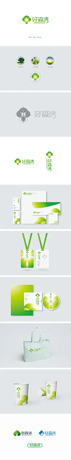 LOGO 医药LOGO 设计 药店 医药品标志设计 字体练习 淘宝字体设计 字形 字体二次修改设计 艺术字体设计 英文字体 中文字体 美术字设计