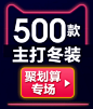 首页 初语双十一-初语旗舰店-天猫Tmall.com