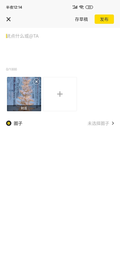 是Ayan呀采集到app-投诉/建议/评论