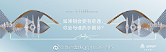 张誉濒采集到创意
