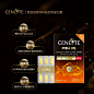 CENLITE小金鱼深海鱼油rTG结构95%高纯Omega3维生素高配软化血管-tmall.com天猫