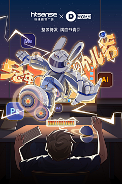 溺水了秋刀鱼采集到灵感