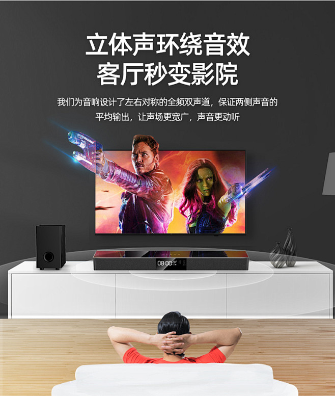 小米电视音响客厅K歌回音壁夏新5.1家庭...