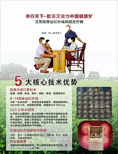 艾灸  - 源文件下载【酷图网】艾灸,艾灸灯箱,艾灸海报,艾灸养生,姜疗法,按摩,中医精髓,姜疗,针灸,针灸海报,中医养生,中医,中医文化,传统中医,养生展板,养生海报,中医文化展板,养生,养生挂画,医图片,中医养生展板,养生堂,中医养生海报,中医馆,中医养生法,中医挂画,中医挂图,养生文化