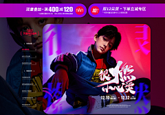 屁屁在搬砖采集到PC-童装banner