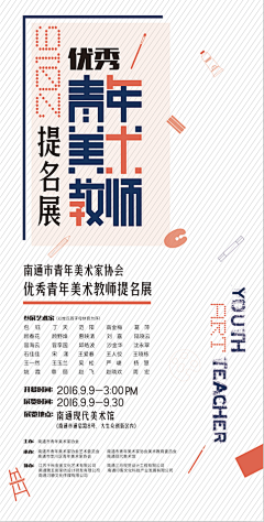 潜入深海套圈圈采集到其他