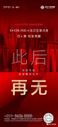 @广东靓吇
更多素材链:https://huaban.com/jumten/