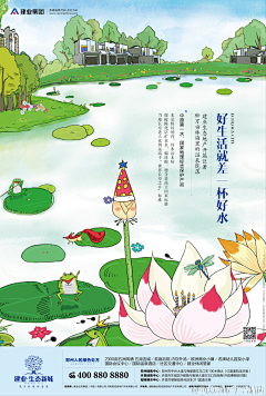 一个坏掉的蛋采集到洋房