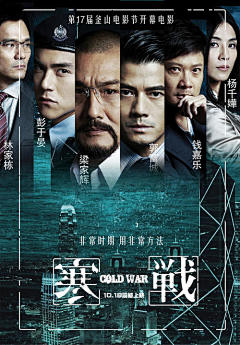 Varilare采集到电影海报