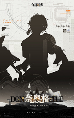 LeeLion采集到B-白荆回廊