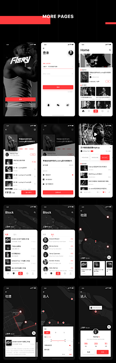 繁华过眼开一季采集到Design APP