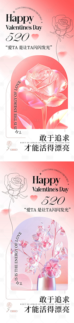 Mu-菲采集到创意图