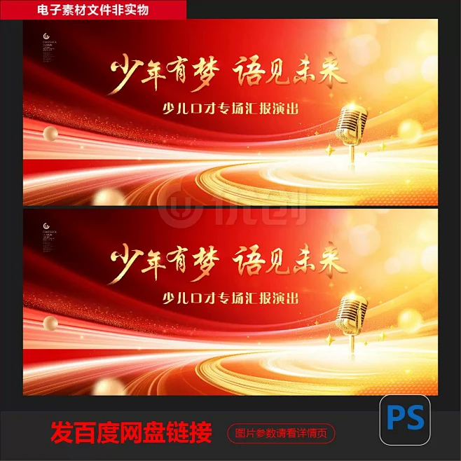 首页-优创素材设计-淘宝网