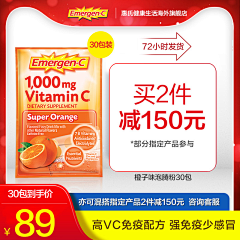 千皎月采集到直通车-参考图