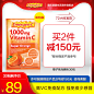 【清仓】美国emergen-c益满喜橙味维生素c泡腾粉提高免疫30/10包-tmall.hk天猫国际