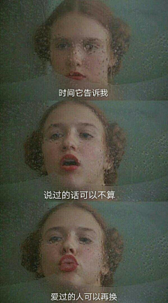 三树耶采集到电影台词截图