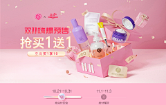 香香甜甜妙脆角采集到化妆品