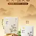 武当山艾草颈椎贴正品艾草贴肩周贴暖宫贴艾灸贴蕲艾温灸贴腰椎贴-tmall.com天猫