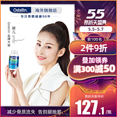 爷,给妞笑个采集到ostelin
