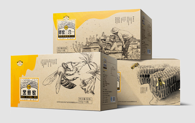 仿牛皮纸包装——蜂蜜、面条、粗布包装盒