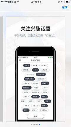 jean~采集到手机ui
