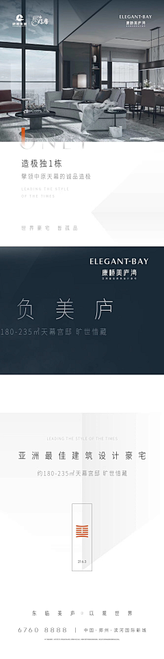 澄澄黄HUANG采集到宫格