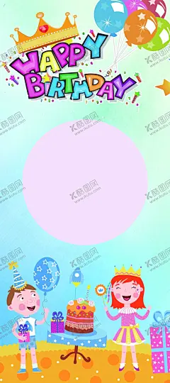 宝宝生日海报 【酷图网】幼儿园招生,幼儿园,幼儿园海报,幼儿园易拉宝,幼儿园X展架,幼儿园宣传,幼儿园展板,X展架,招生展架,招生海报,招生广告,招生X展架,招生易拉宝,招生简介,暑期招生,春季招生,秋季招生,宝宝生日海报,幼儿园背景,幼儿园展架,托管班,易拉宝,早教,招生单页,幼儿园招生单,双语幼儿园