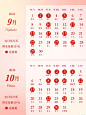 2024年宜嫁娶的吉日！准备明年结婚可收藏啦