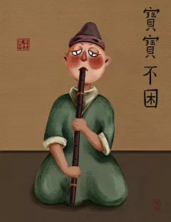 1000岁的表情包，原来文物也可以这么皮-中国广告AD网